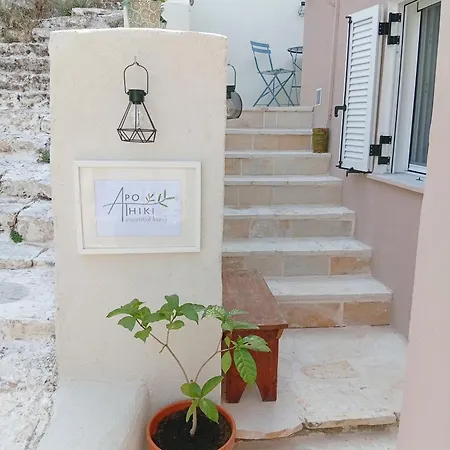 Appartement Apothiki - Essential Living